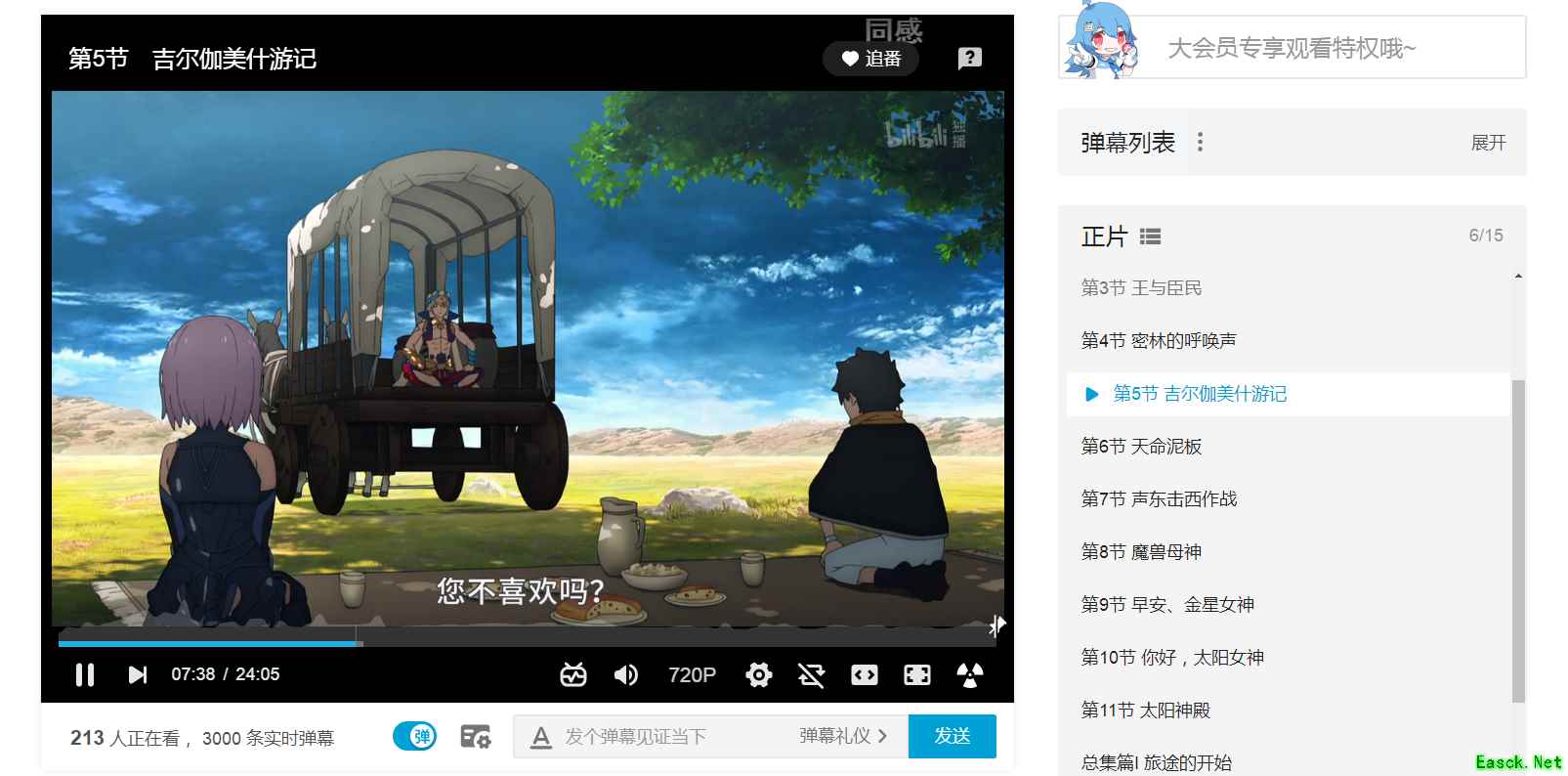 震惊！yostar悠星公司发布重磅猛料，大人气手游《明日方舟》动画化可能性微存？ 