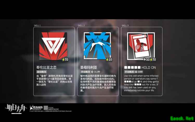 暗流中的Thug King——企鹅物流：皇帝
