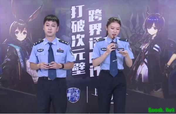 梦幻联动明日方舟与上海公安深度合作 探索政企合作新模式