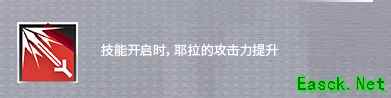 明日方舟活动奖励干员，五星术士——耶拉