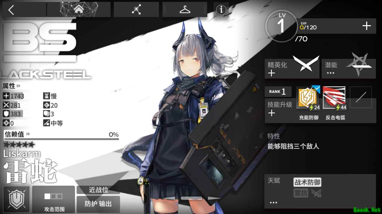 【摸鱼攻略组】明日方舟 什么是精英化？新人精英化什么好？