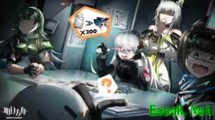 明日方舟：SS绿野幻梦第二阶段突袭MVP攻略 小绵羊才是永远的神