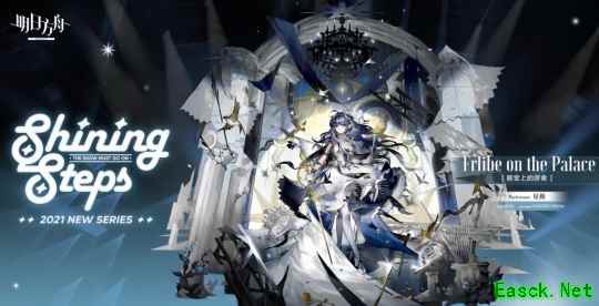 明日方舟：新主线「风暴瞭望」PV详解 新六星投降先锋即将来袭