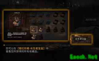 明日方舟：1月新常驻肉鸽活动机制详解