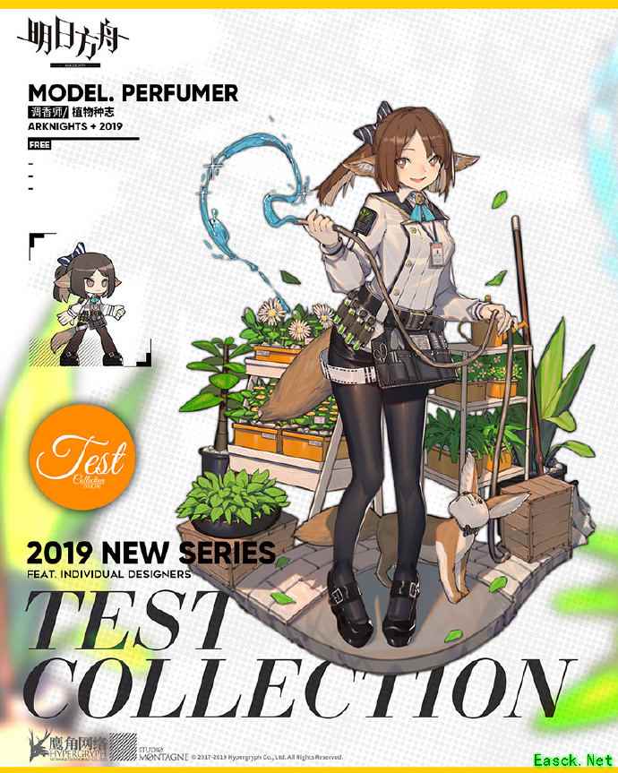 《明日方舟》限时纪念活动即将开启，新增家具、限定皮肤双手奉上！