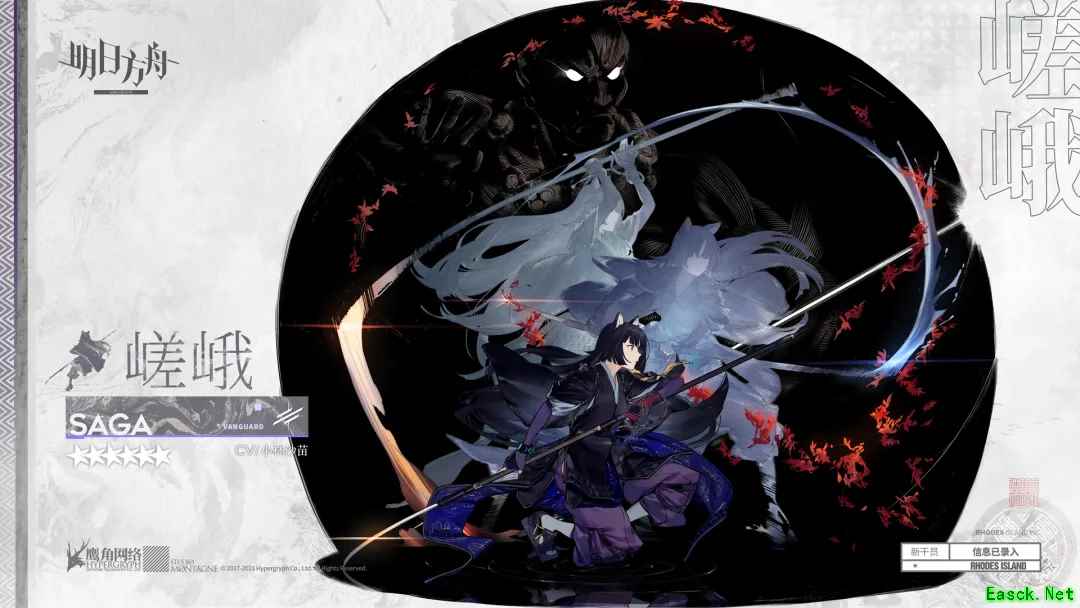 明日方舟：年限卡池「月隐晦明」上线 概率玄幻？干员强度分析
