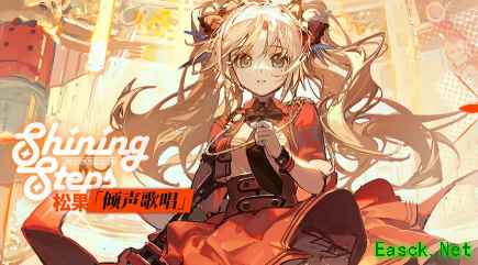 明日方舟:9月17日更新活动汇总说明 第九章主线开启 新干员来袭