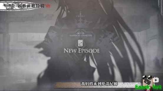 新春前瞻特别直播中都有哪些信息？炎国尚蜀竟然原型是这个地方！