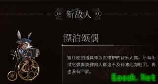 明日方舟：1月新常驻肉鸽活动新机制及新敌人 腐败和凋零换皮BOSS