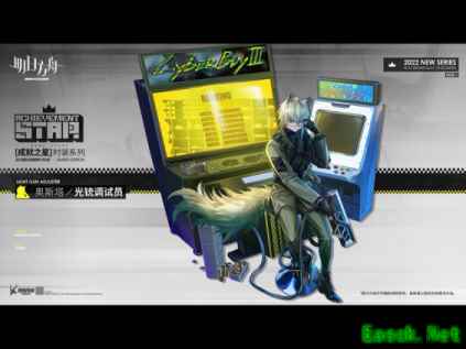 明日方舟：尘影余音Pv简要分析