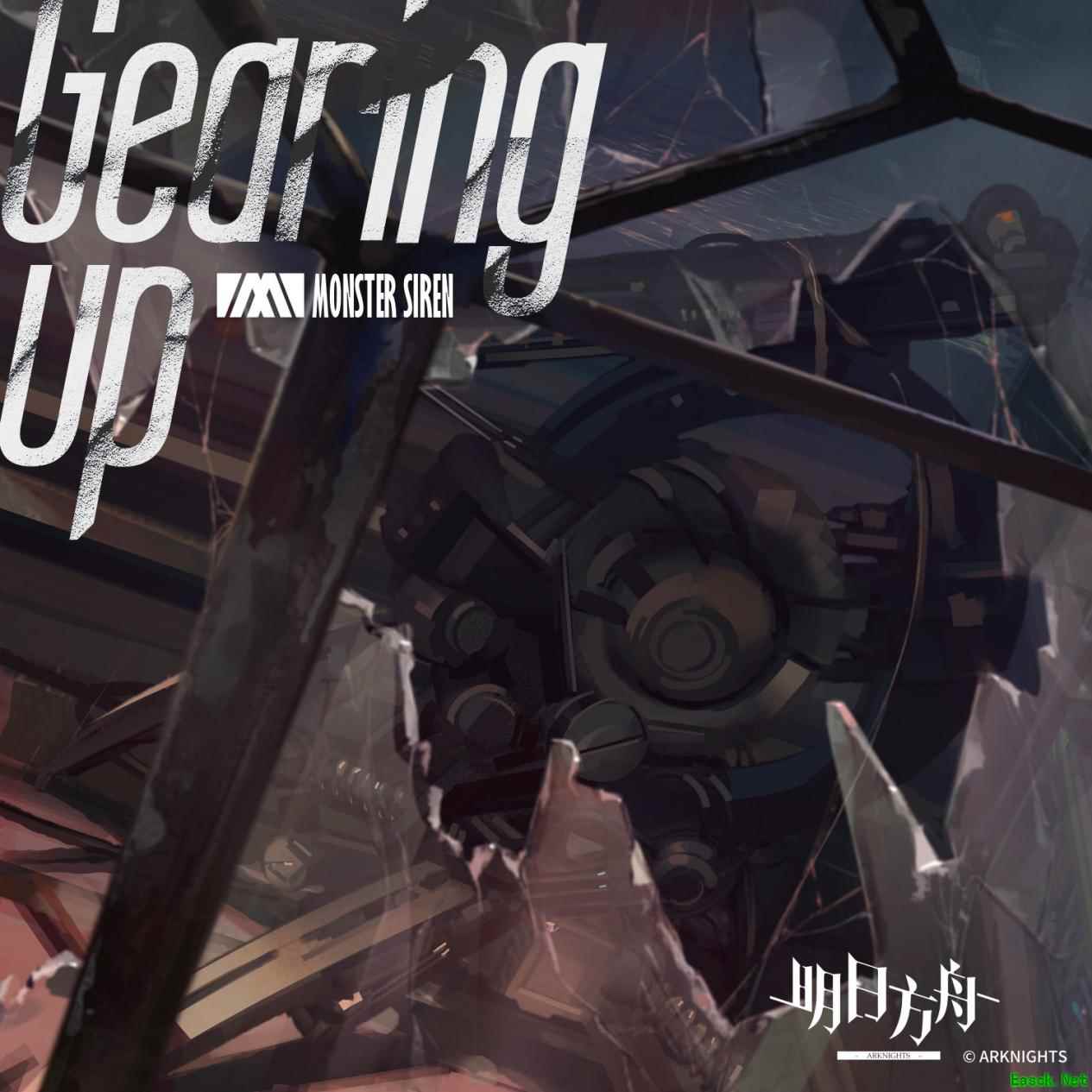 明日方舟：新干员「异客」干员曲上线 GEARRING UP「全副武装」