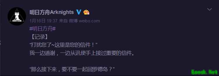 版号疑云消散！《明日方舟》破冰起航在即