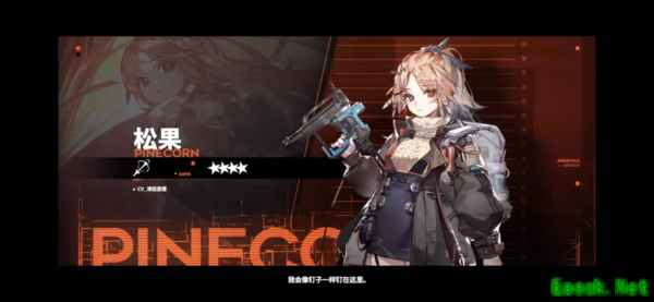 明日方舟：孤岛风云活动pv逐帧分析