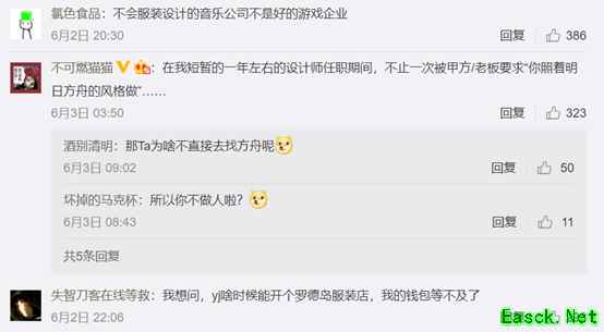 鹰角的野心：从游戏开始，向“方舟宇宙”进发