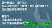 明日方舟可以不强但必须有，六星辅助干员——令
