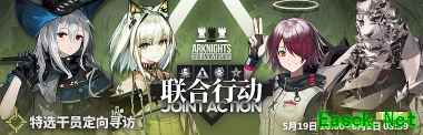 明日方舟：三周年联合寻访分析