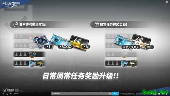 【明日方舟】三周年常驻功能升级：玩家账号养成SPEED UP↑↑↑