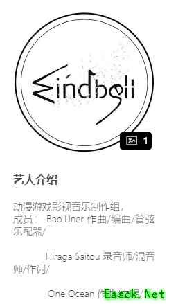 明日方舟x网易云音乐？意想不到的联动组合，首张OST试听正式公开