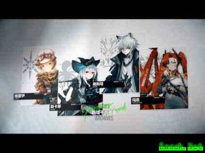 明日方舟：尘影余音Pv简要分析