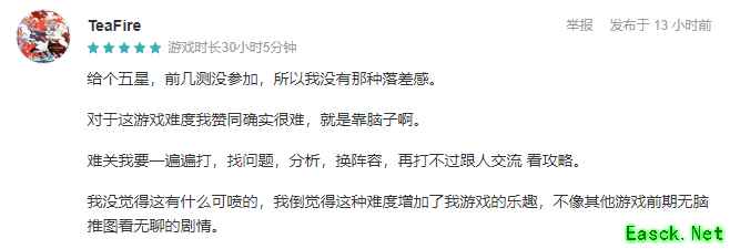 《明日方舟》不限号测试进度过半 评分急速下坠的前因后果