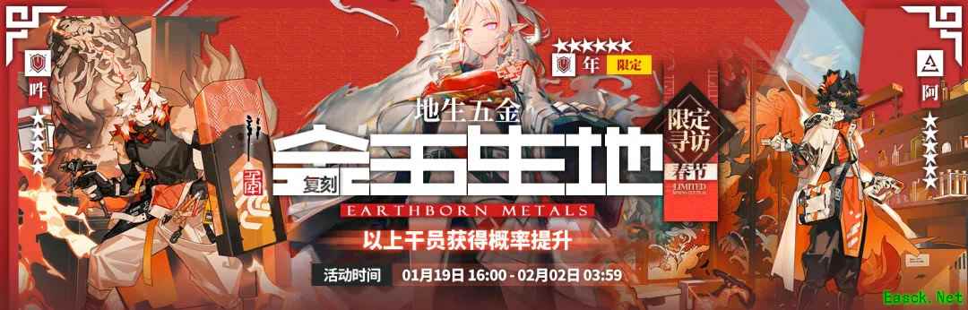 明日方舟：危机合约 4赛季铅封行动内容前瞻分析