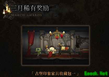 明日方舟：傀影肉鸽活动3月预告 贾维小队全员参战 新古堡家具追加