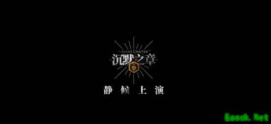 明日方舟肉鸽活动预告：傀影肉鸽扩展 下次主题锁定了干员水月