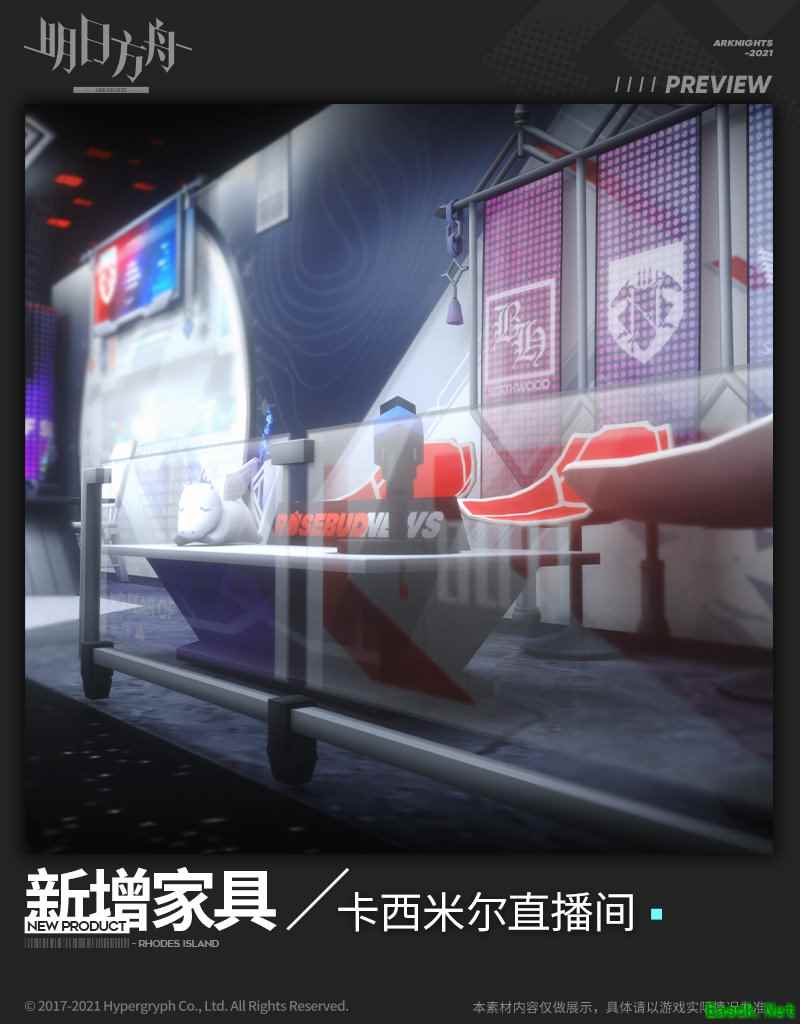 明日方舟骑士竞技官方指定，卡西米尔直播间