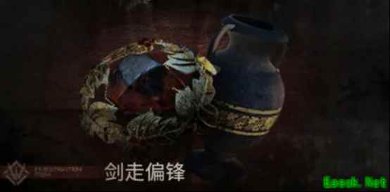明日方舟:傀影肉鸽内容拓展公告详解 新模式怎么玩