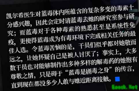 《明日方舟》狙击干员蓝毒介绍