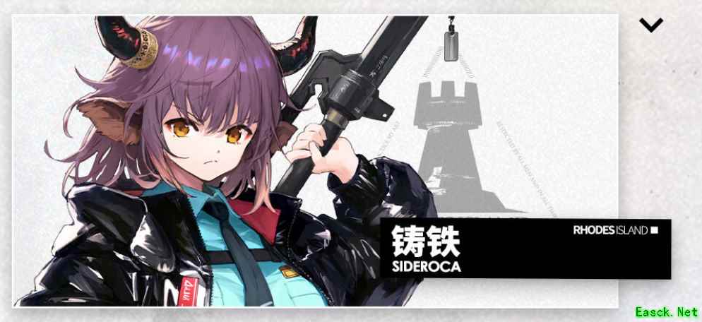 明日方舟：「干员密录」「悖论模拟」更新四位干员 因陀罗密录或会出现新角色