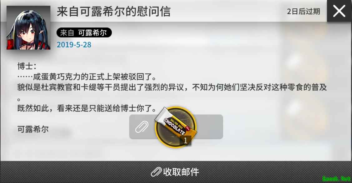 两度登上app store畅销榜榜首--《明日方舟》成功背后的团队：鹰角网络