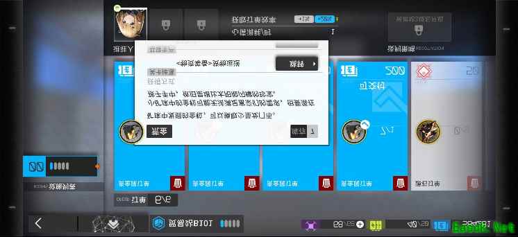 守门大酱——明日方舟基建功能介绍