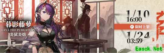 明日方舟：吉兆呈祥限时登录活动前瞻分析