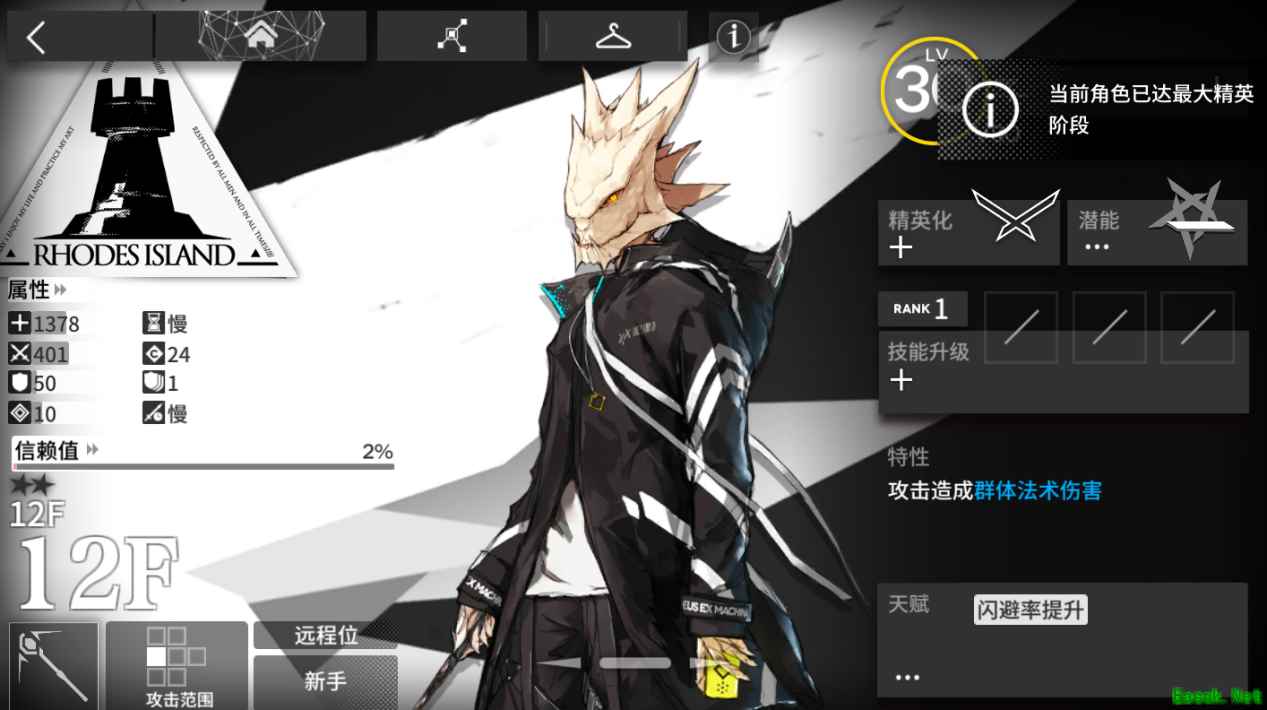 【摸鱼攻略组】明日方舟 什么是精英化？新人精英化什么好？