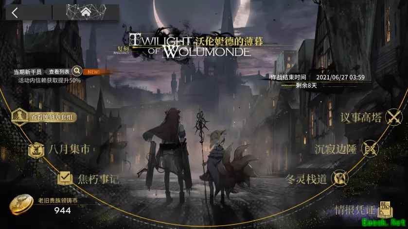 明日方舟：沃伦姆德的薄暮复刻活动攻略 材料怎么刷有性价比