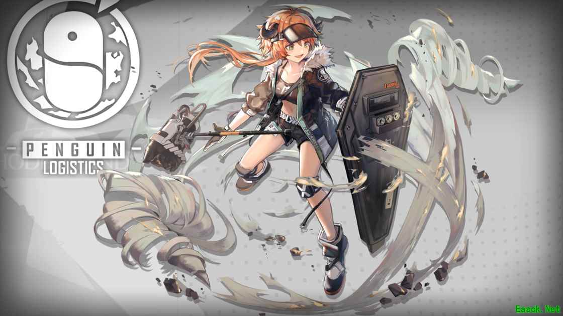 奇迹力场的堡垒——企鹅物流：可颂
