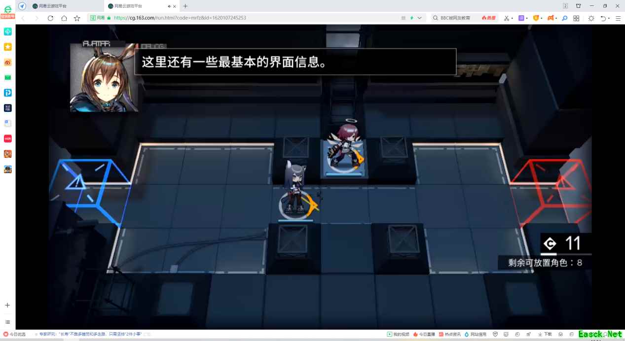 《明日方舟》两周年福利多到手软？ 学会这招轻松全部get！