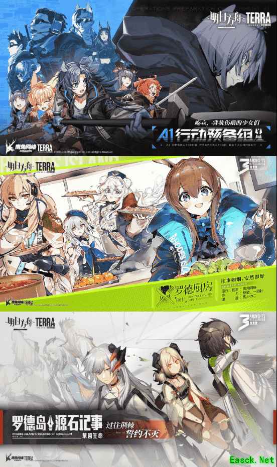 这款二次元手游打造的世界，3年后仍在让我持续“上头”