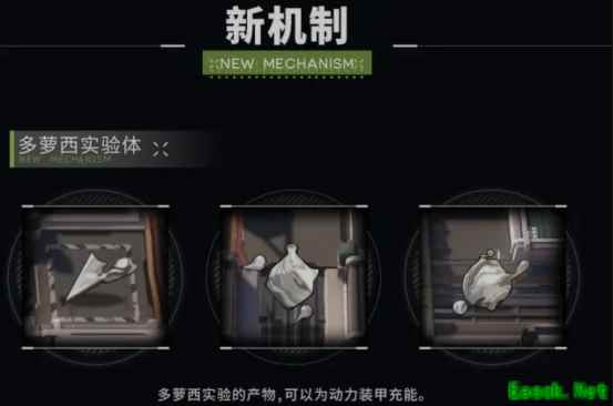 明日方舟：SS绿野幻梦活动新机制详解 博士要帮助多萝西收拾烂摊子