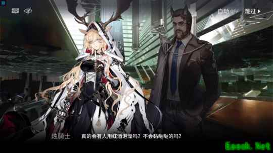 明日方舟：SideStory长夜临光剧情概要梳理