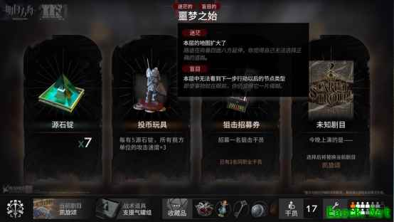 走出低迷，《明日方舟》是怎么靠一场直播 “好起来了”的