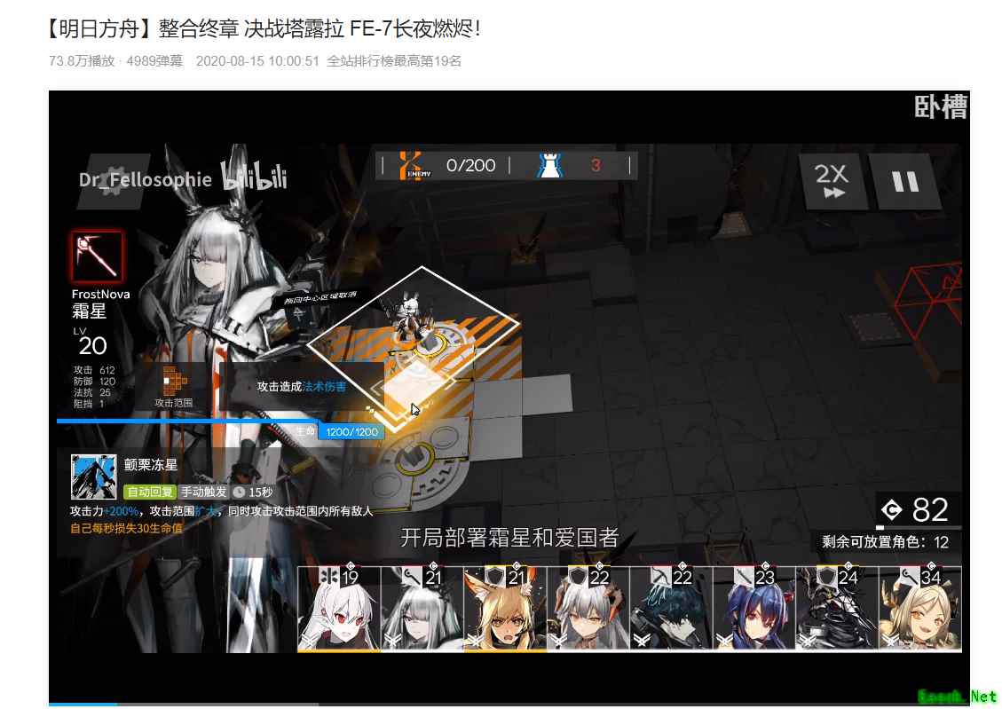 上线一年半，《明日方舟》仍然在给我们带来惊喜