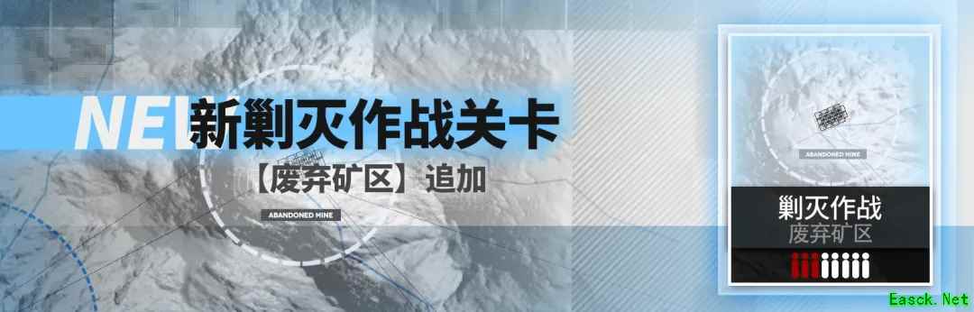 明日方舟：画中人活动内容汇总及其前瞻分析
