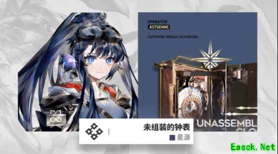 明日方舟【绿野幻梦】PV分析