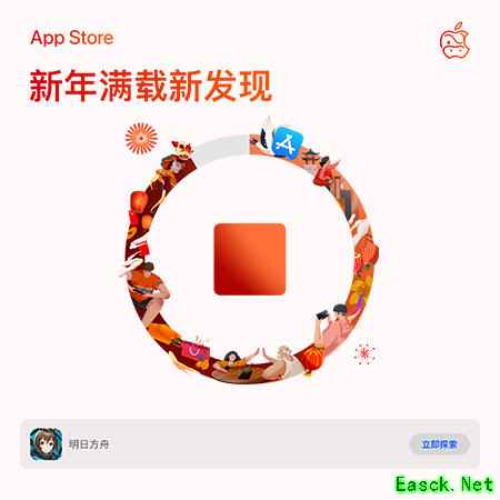 明日方舟：除夕神秘邮件贺岁礼分析
