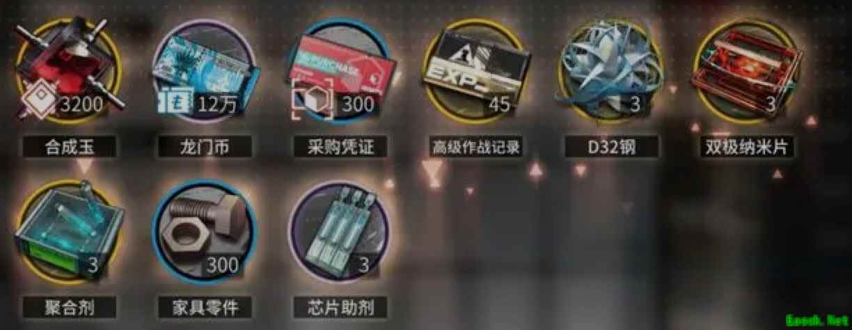 明日方舟：福利内容汇总巨额合成玉 免费十连 送十四抽 法老王的馈赠
