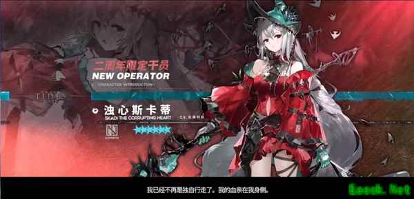 明日方舟：周年庆重点情报回顾 赠送六星干员 异格干员 凯尔希上线