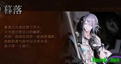 明日方舟：傀影肉鸽主题活动常驻奖励详解 傀影动态皮肤4月降临