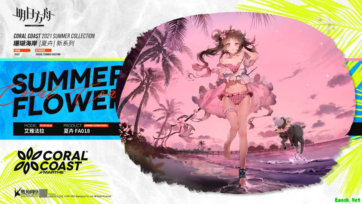 明日方舟：小羊皮肤在微博正面击溃瓜山瓜还登上热搜榜第四